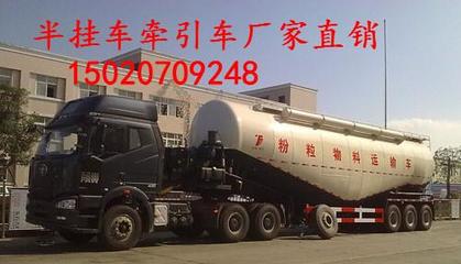 罐式半挂车公告、尺寸、配置、图纸与图片全解析——以山东梁山瑞达专用车制造为例