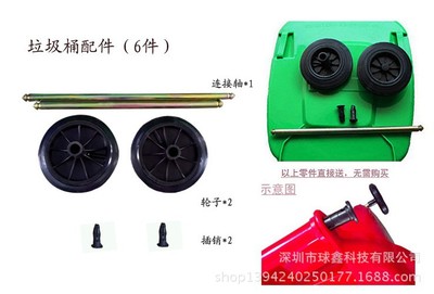 供应240升塑料垃圾桶与挂车式塑胶垃圾桶 深圳市球鑫科技的创新环卫解决方案